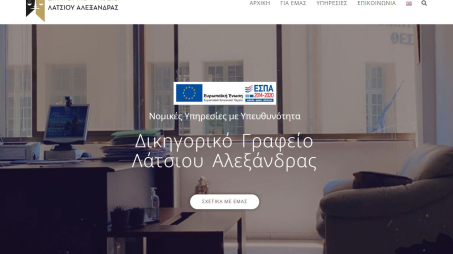 latsioulaw.gr