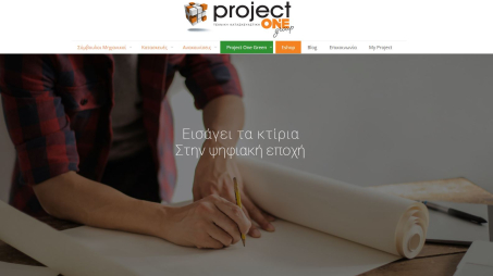 project-one-group