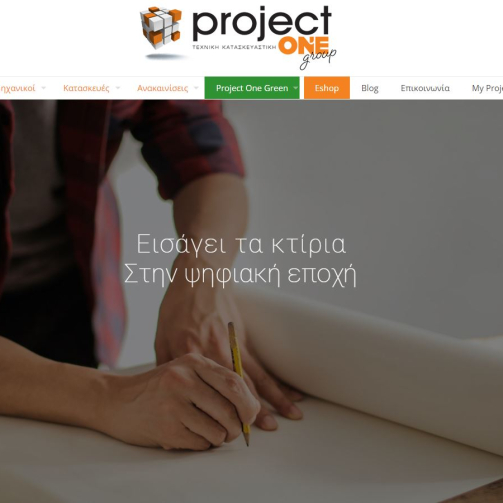 project-one-group